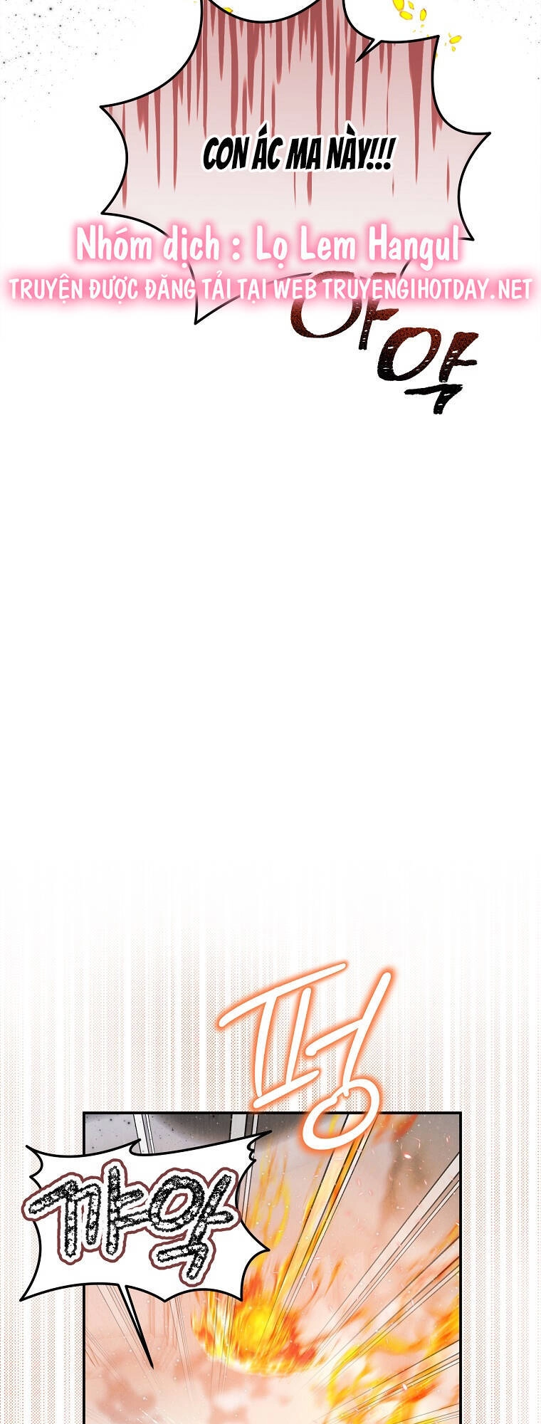 Nàng Công Nương Roselia Chapter 41.1 - 16