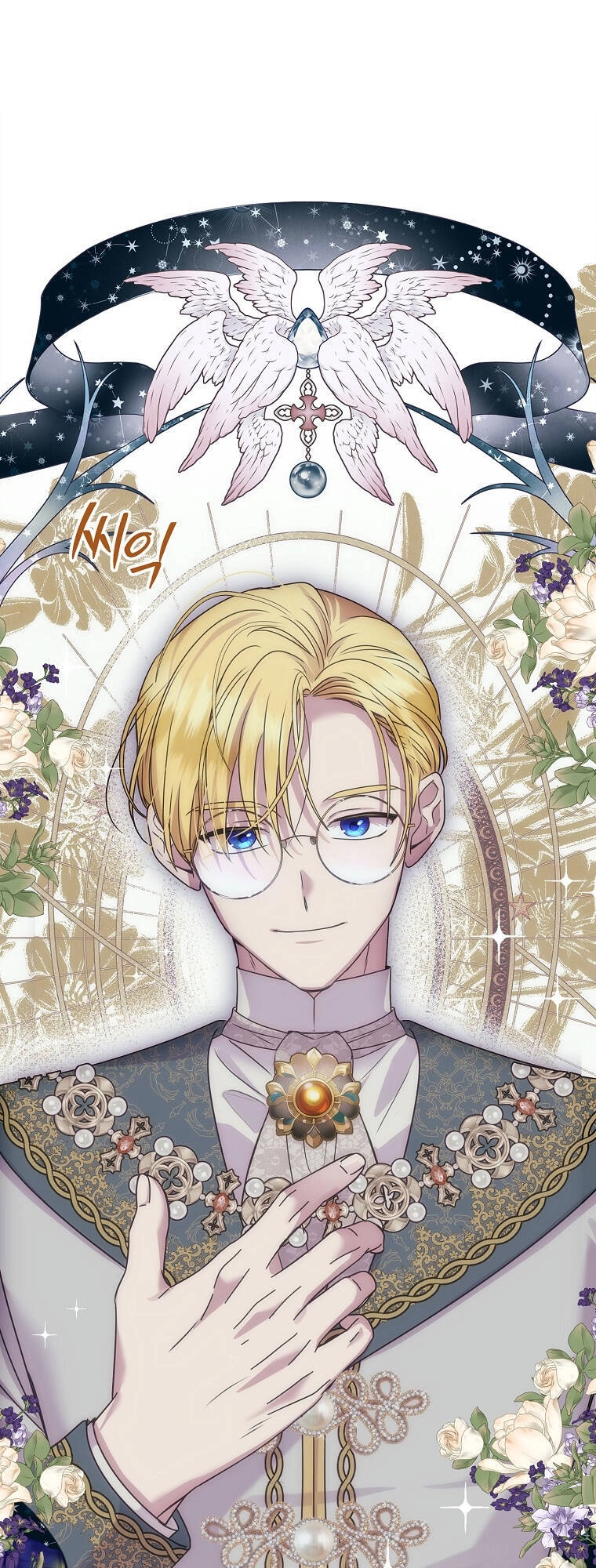 Nàng Công Nương Roselia Chapter 42.1 - 1