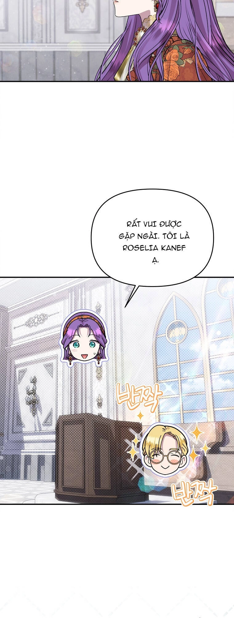 Nàng Công Nương Roselia Chapter 42.1 - 3