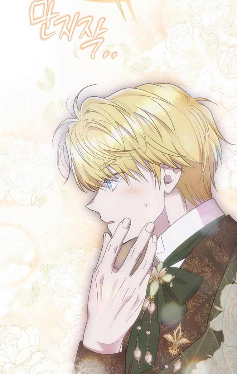 Nàng Công Nương Roselia Chapter 42.1 - 13