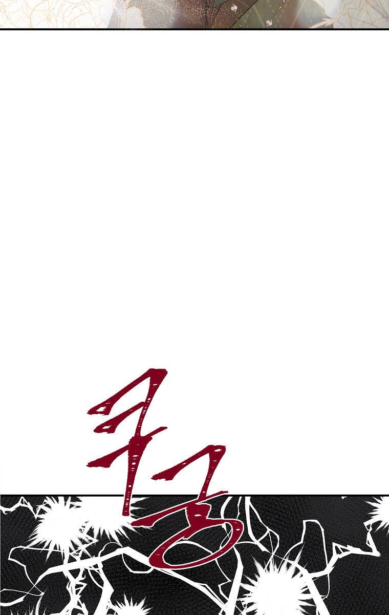 Nàng Công Nương Roselia Chapter 42.1 - 14