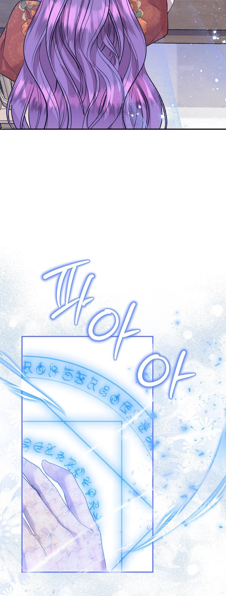 Nàng Công Nương Roselia Chapter 42.1 - 48