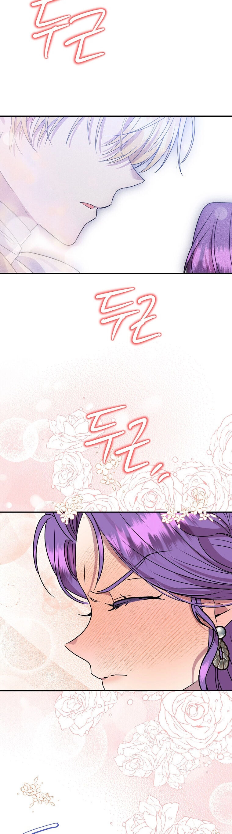 Nàng Công Nương Roselia Chapter 48.2 - 4