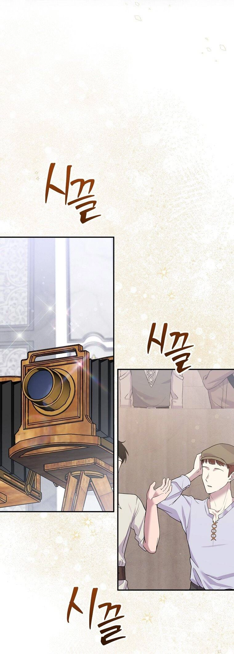 Nàng Công Nương Roselia Chapter 50.1 - 8