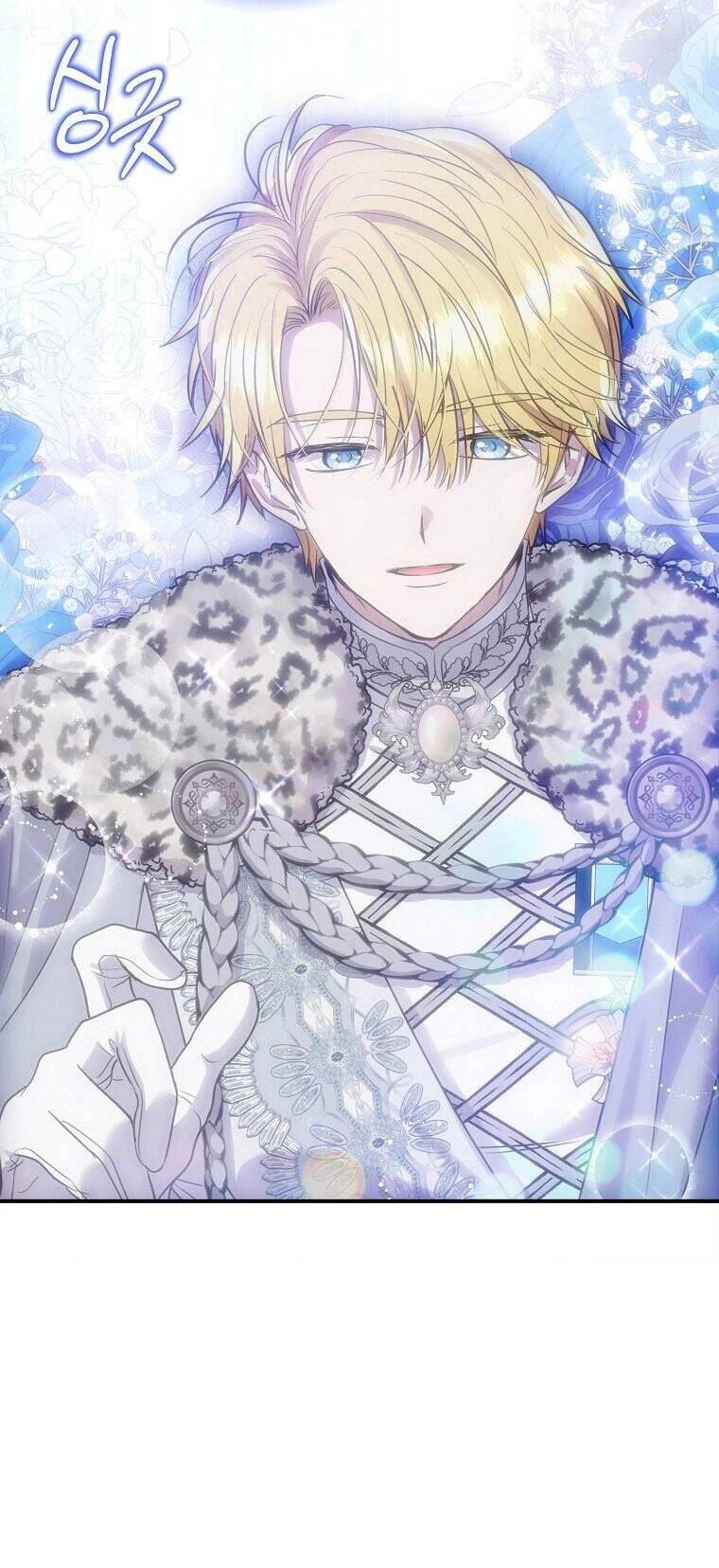 Nàng Công Nương Roselia Chapter 50.1 - 33