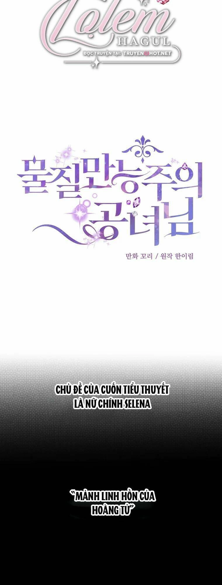 Nàng Công Nương Roselia Chapter 3 - 11