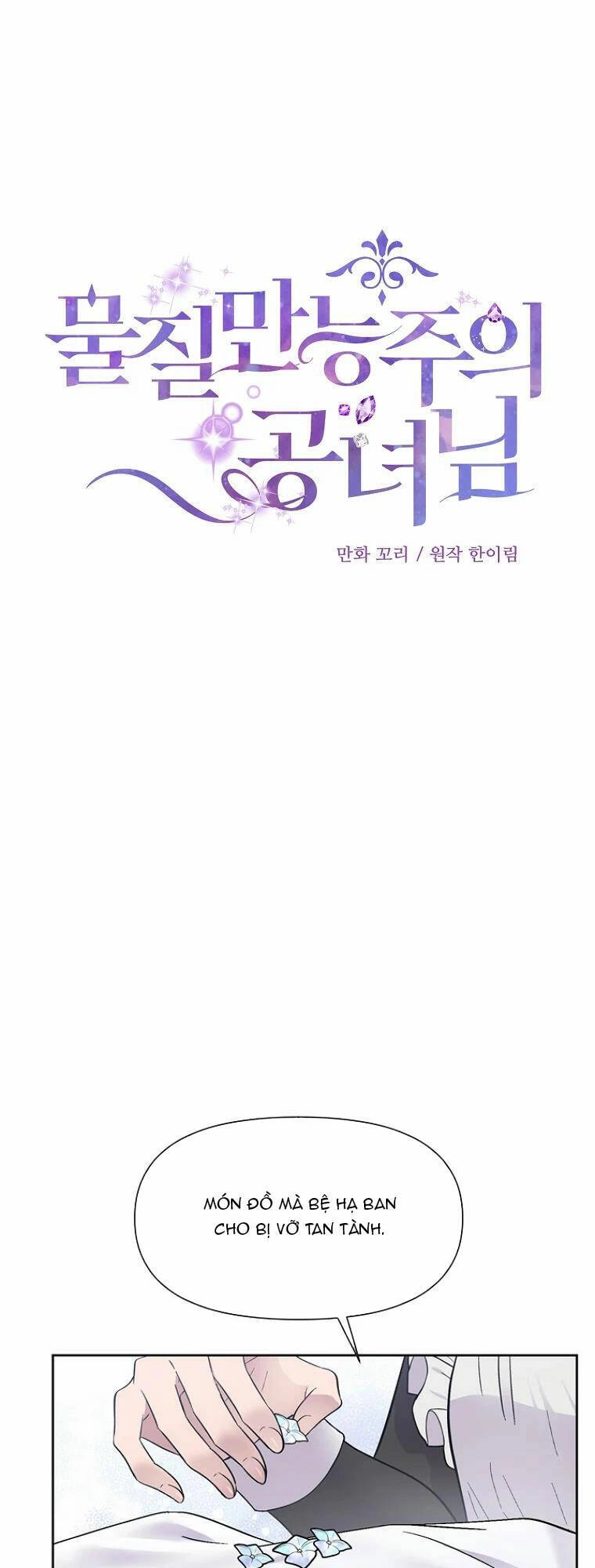 Nàng Công Nương Roselia Chapter 6 - 5