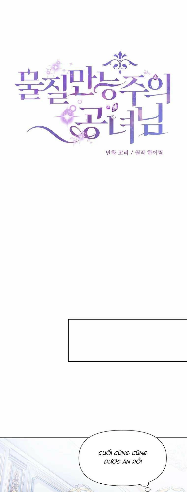 Nàng Công Nương Roselia Chapter 7 - 19