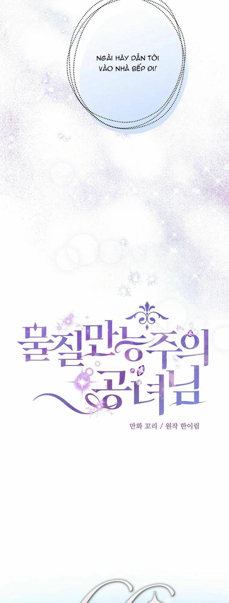 Nàng Công Nương Roselia Chapter 10 - 18