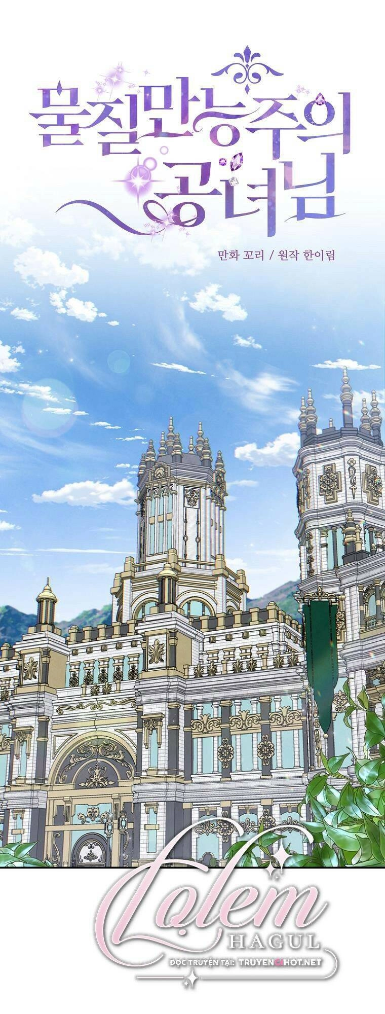 Nàng Công Nương Roselia Chapter 14 - 12