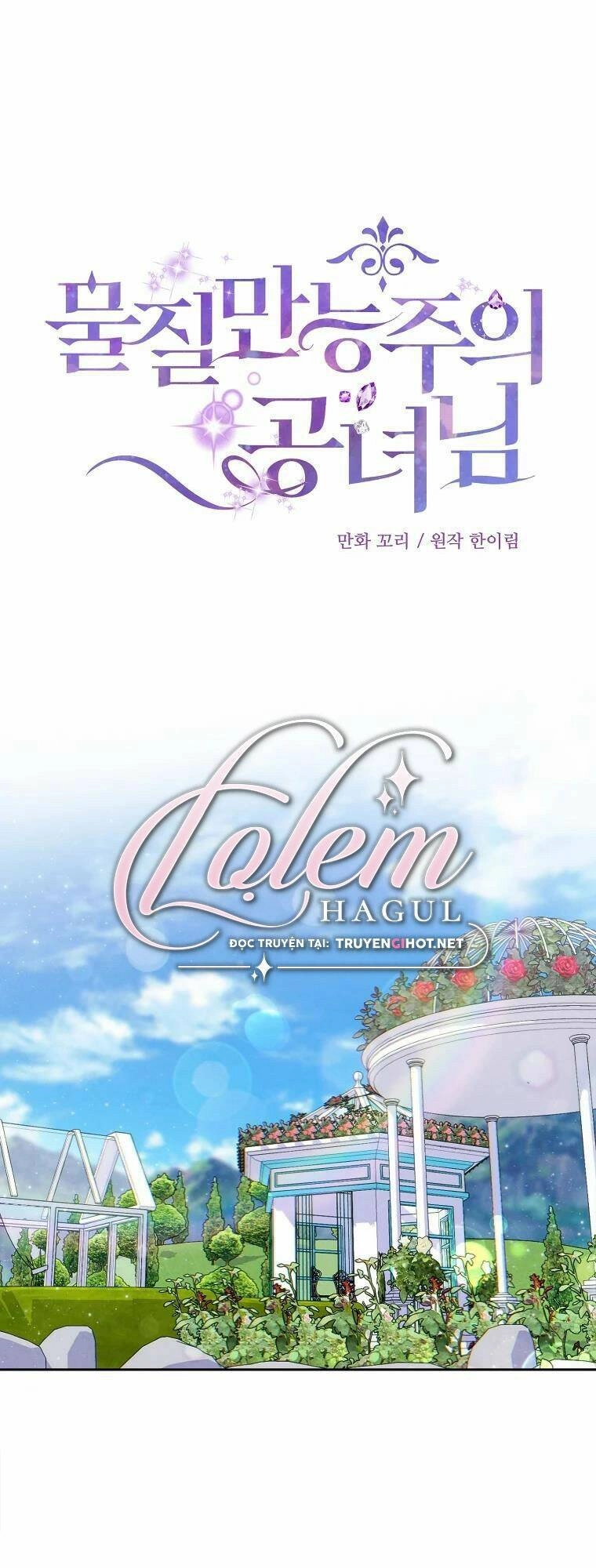 Nàng Công Nương Roselia Chapter 15 - 1