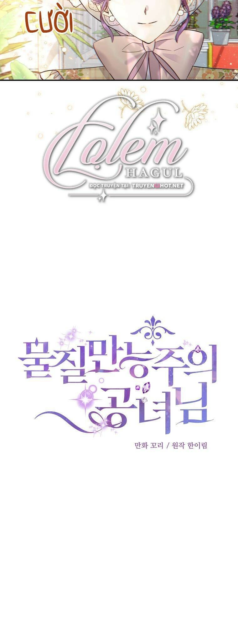 Nàng Công Nương Roselia Chapter 17 - 12