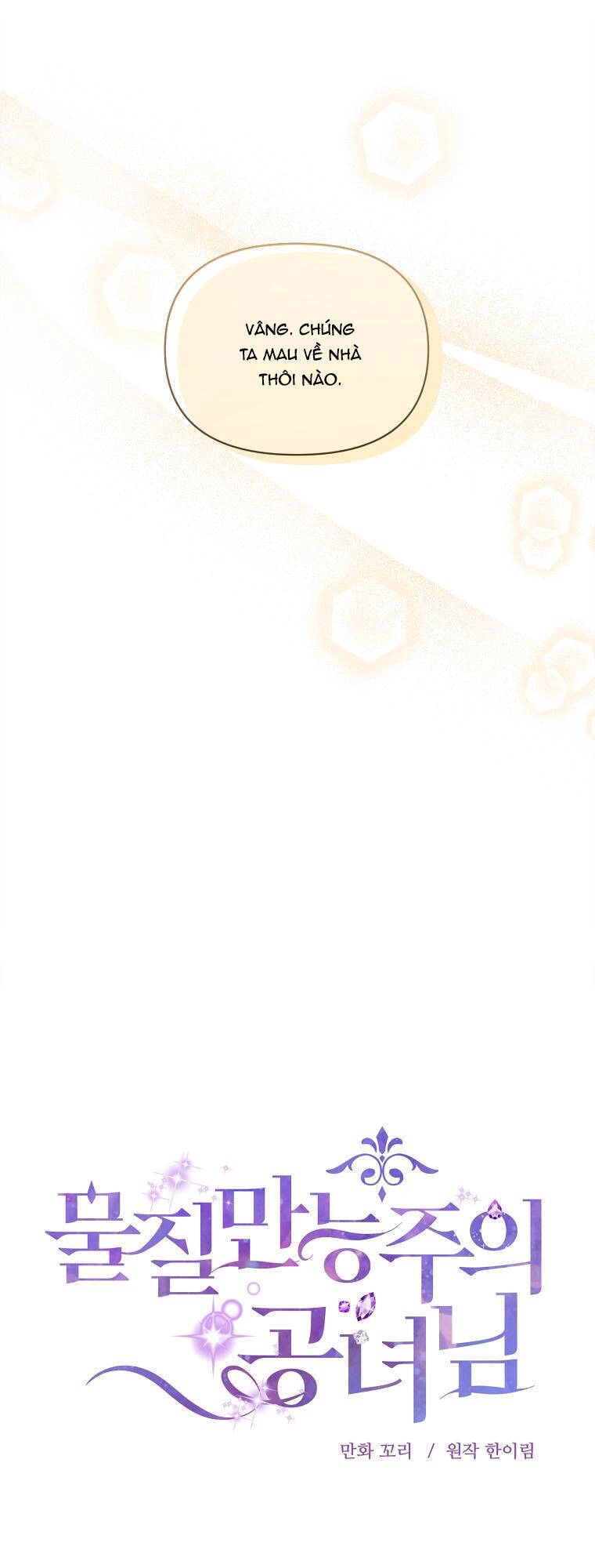 Nàng Công Nương Roselia Chapter 22.1 - 18