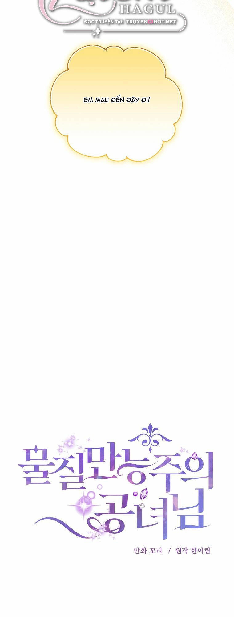 Nàng Công Nương Roselia Chapter 23.1 - 11