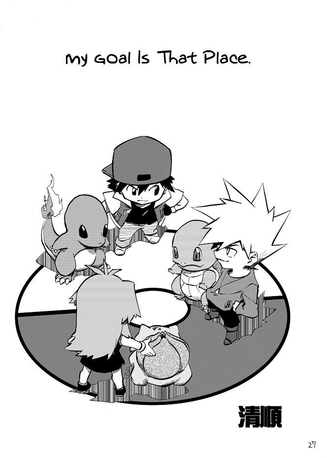 Pocket Monsters - Festival Of Champions Chapter 3 - 21