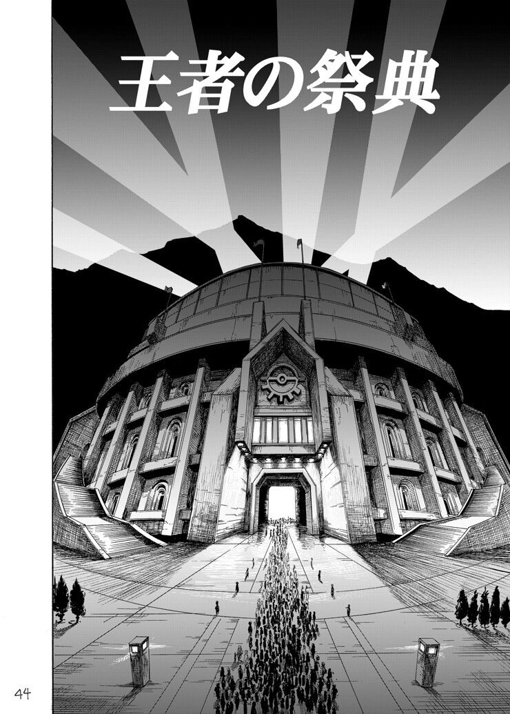 Pocket Monsters - Festival Of Champions Chapter 4 - 43