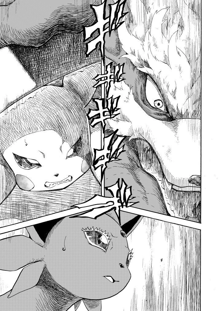 Pocket Monsters - Festival Of Champions Chapter 13 - 16