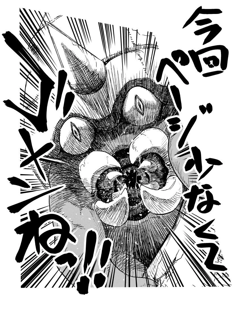 Pocket Monsters - Festival Of Champions Chapter 14.1 - 24