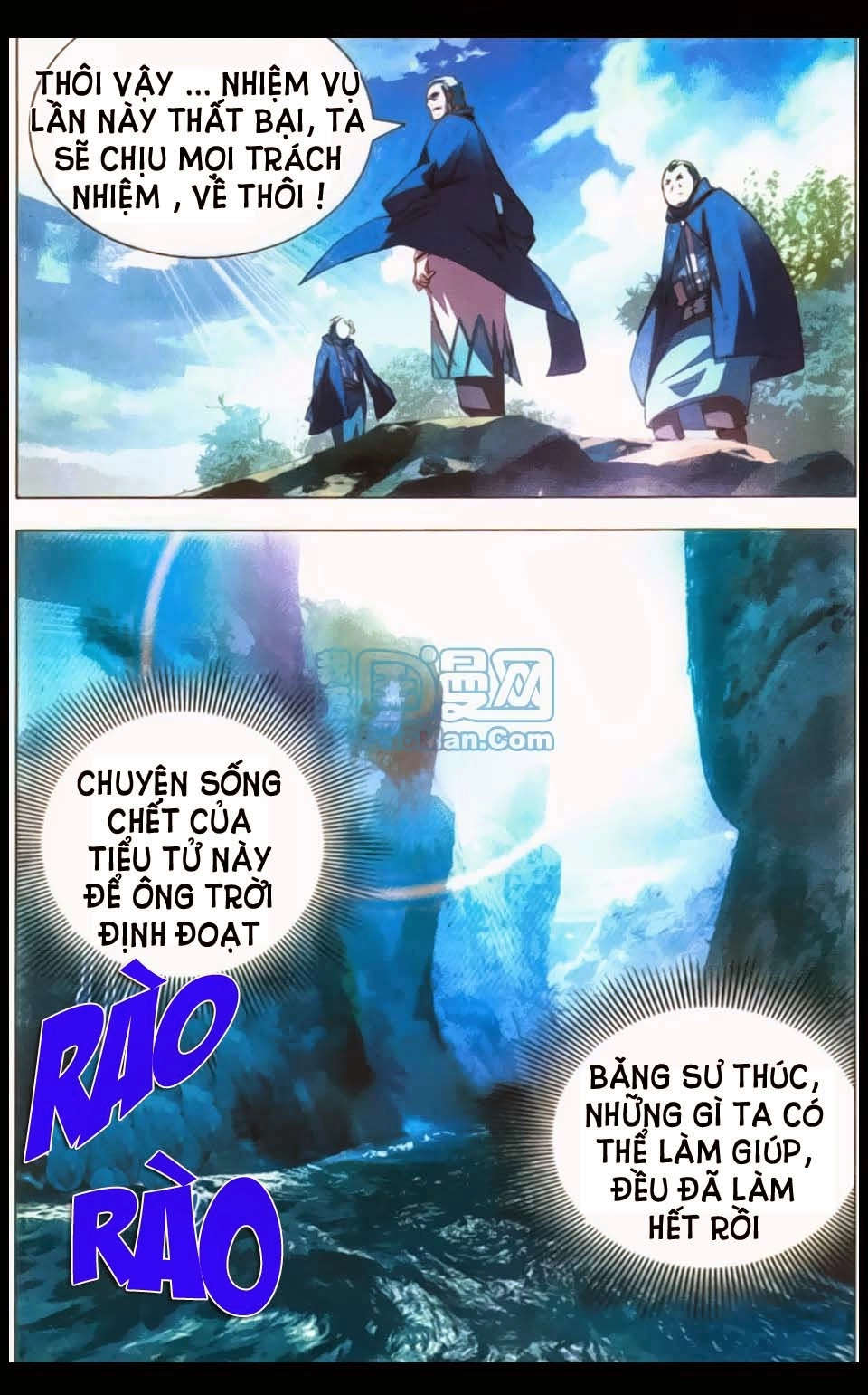 Băng Hỏa Ma Trù Chapter 1 - 17