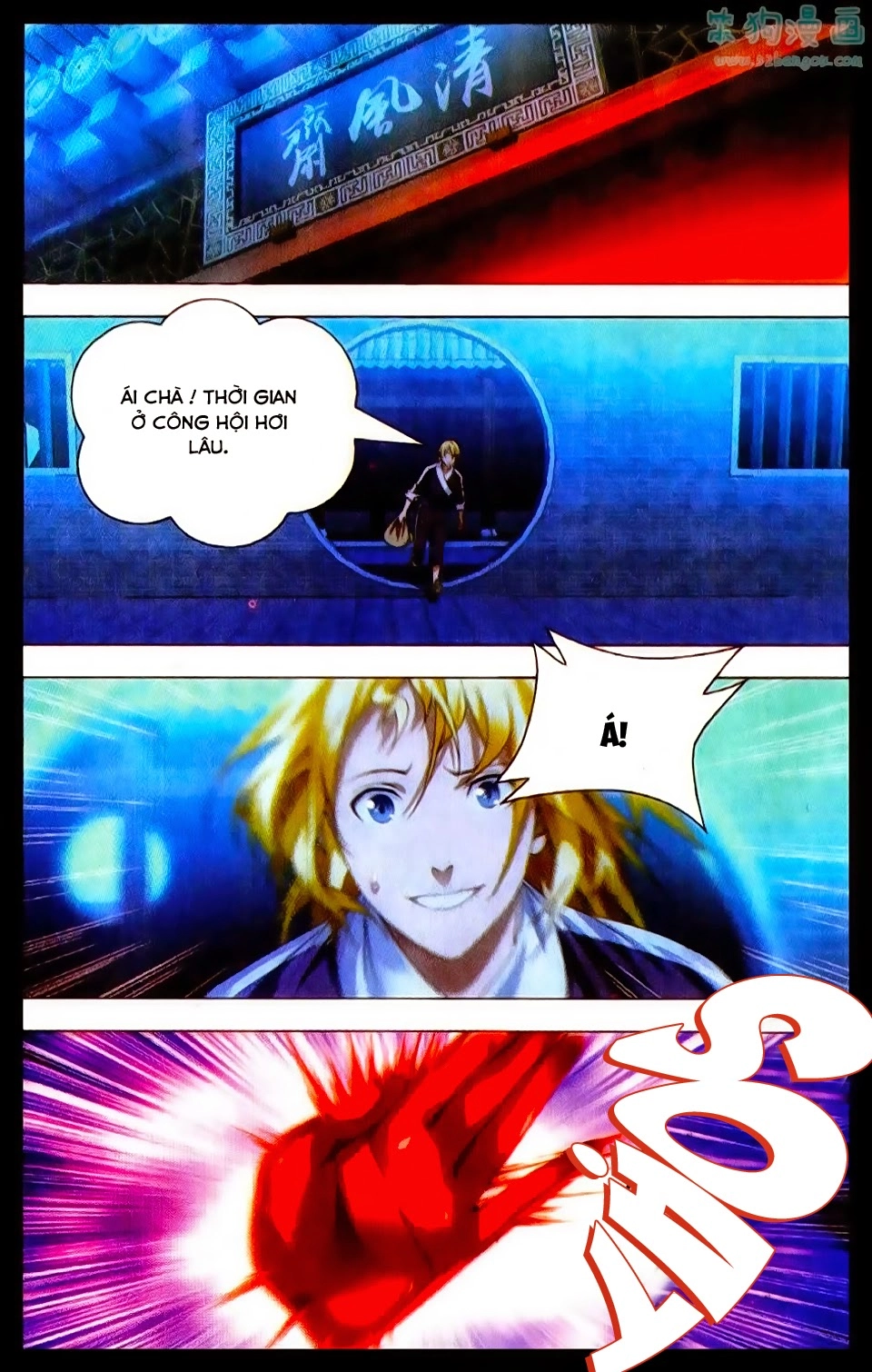 Băng Hỏa Ma Trù Chapter 17 - 7