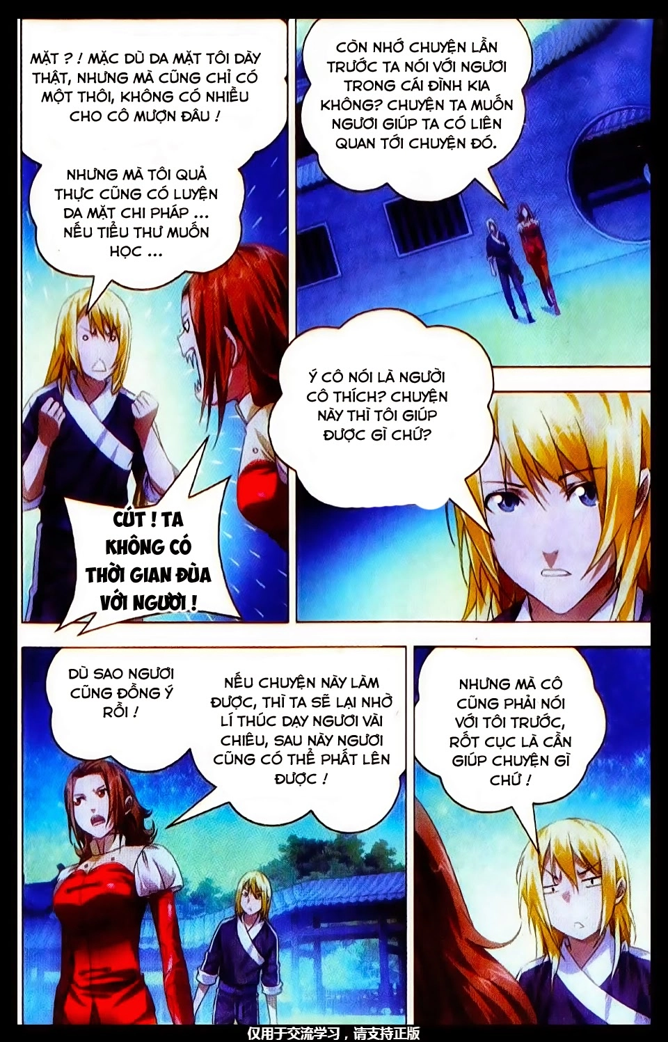 Băng Hỏa Ma Trù Chapter 17 - 11