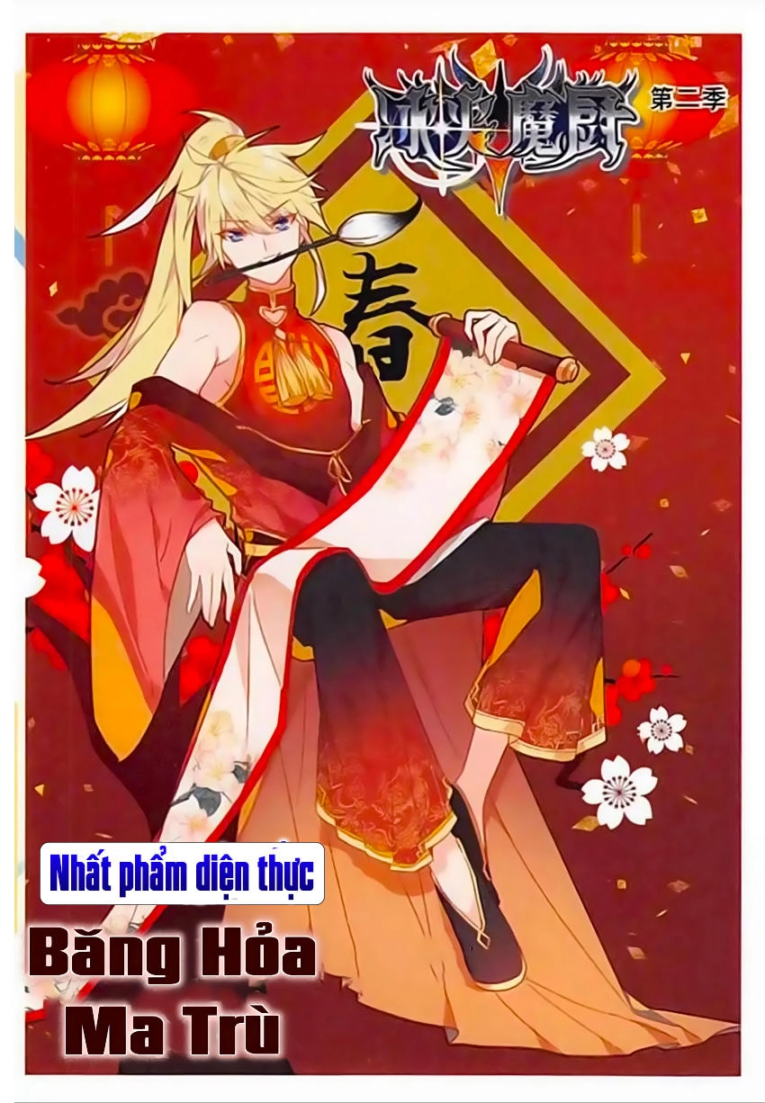 Băng Hỏa Ma Trù Chapter 65 - 2