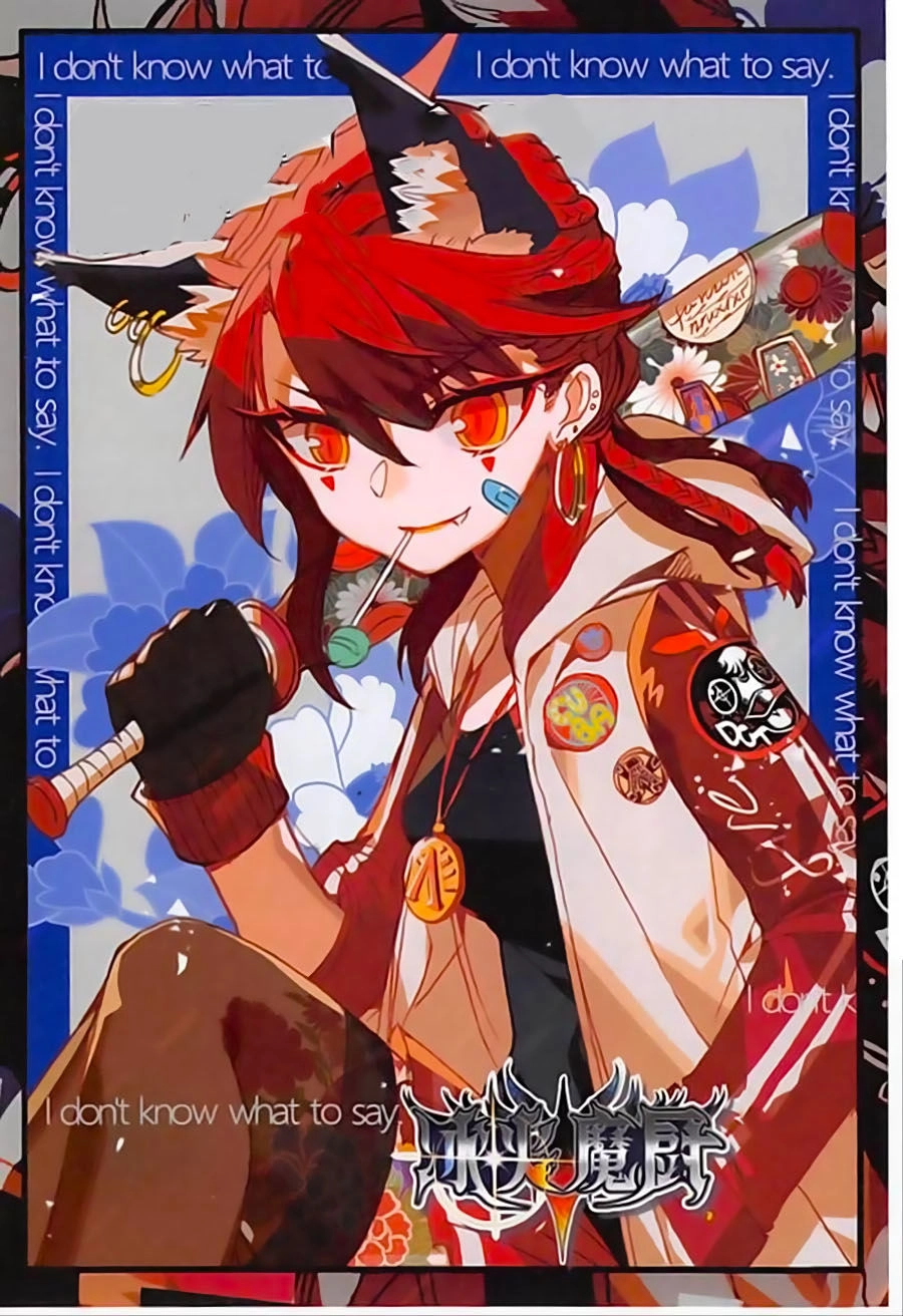 Băng Hỏa Ma Trù Chapter 71 - 2