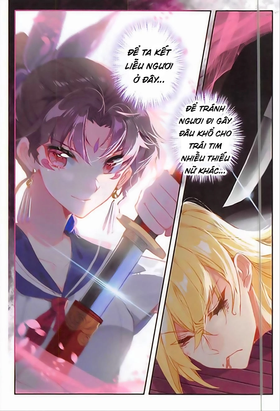 Băng Hỏa Ma Trù Chapter 72 - 4