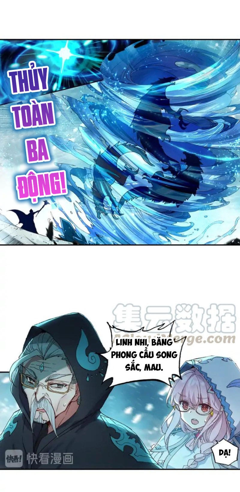 Băng Hỏa Ma Trù Chapter 97 - 16