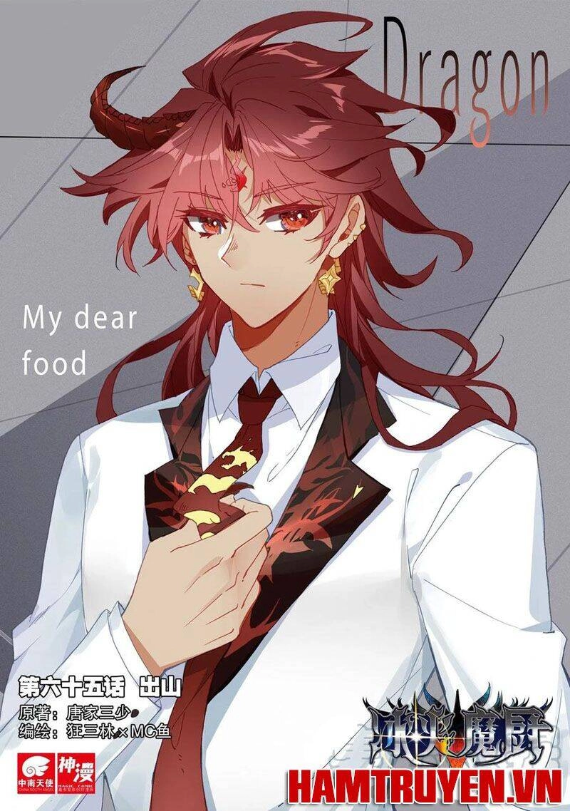 Băng Hỏa Ma Trù Chapter 104 - 1