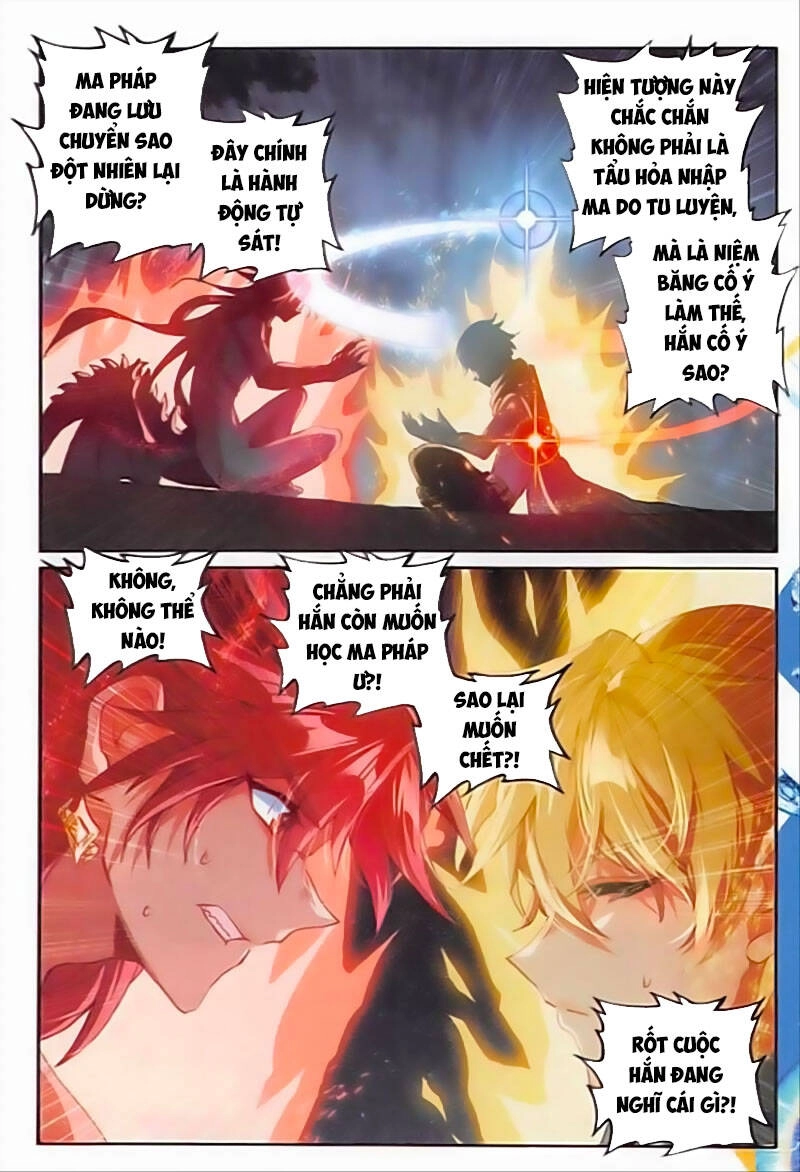 Băng Hỏa Ma Trù Chapter 105 - 4