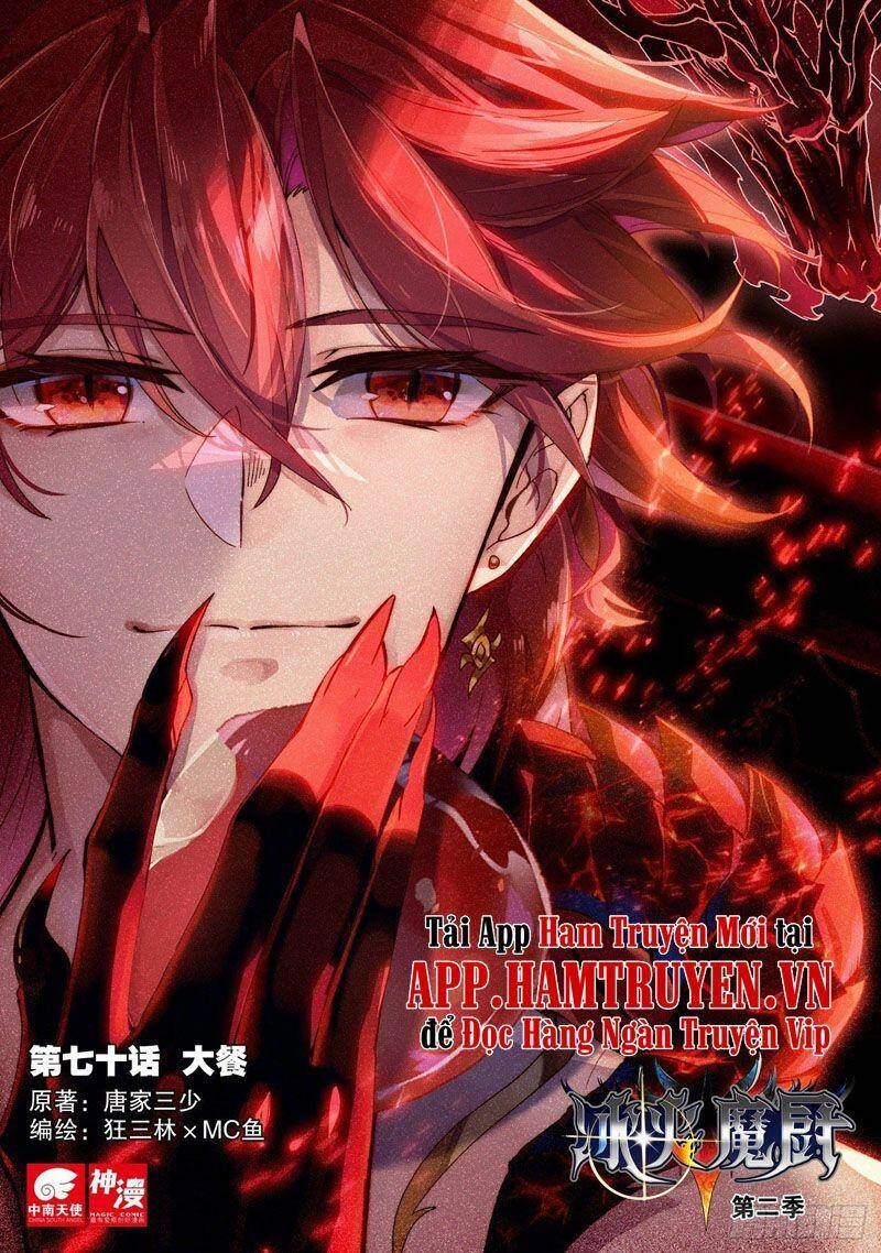 Băng Hỏa Ma Trù Chapter 114 - 1