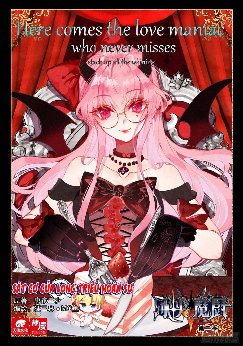 Băng Hỏa Ma Trù Chapter 140 - 1