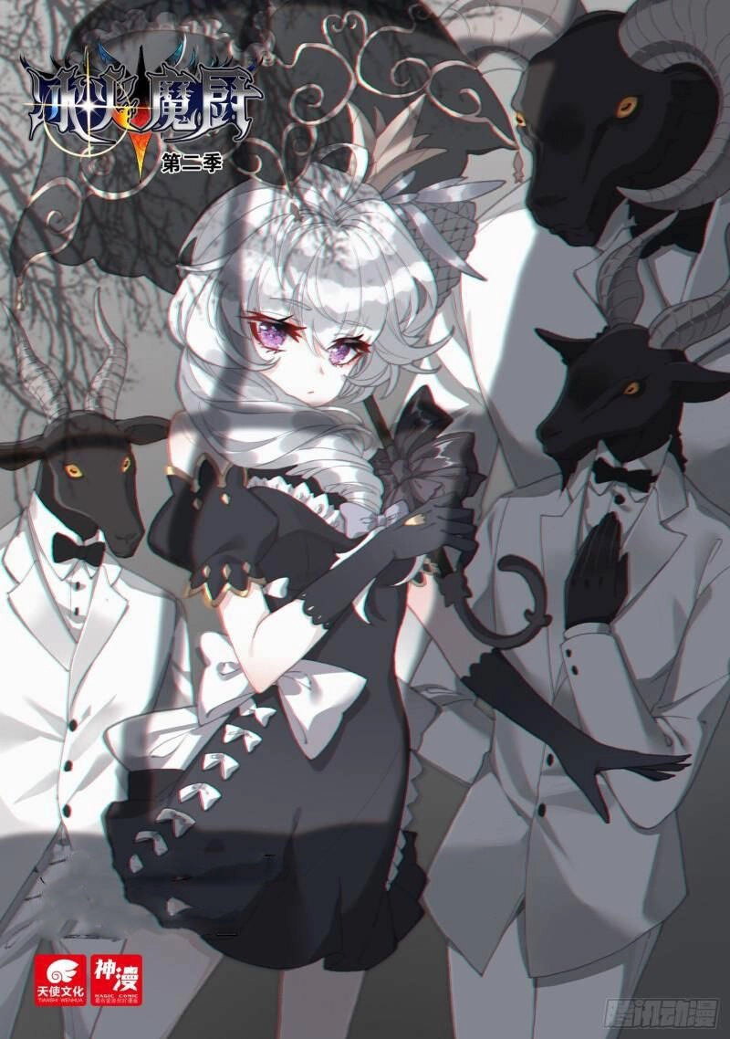 Băng Hỏa Ma Trù Chapter 144 - 1