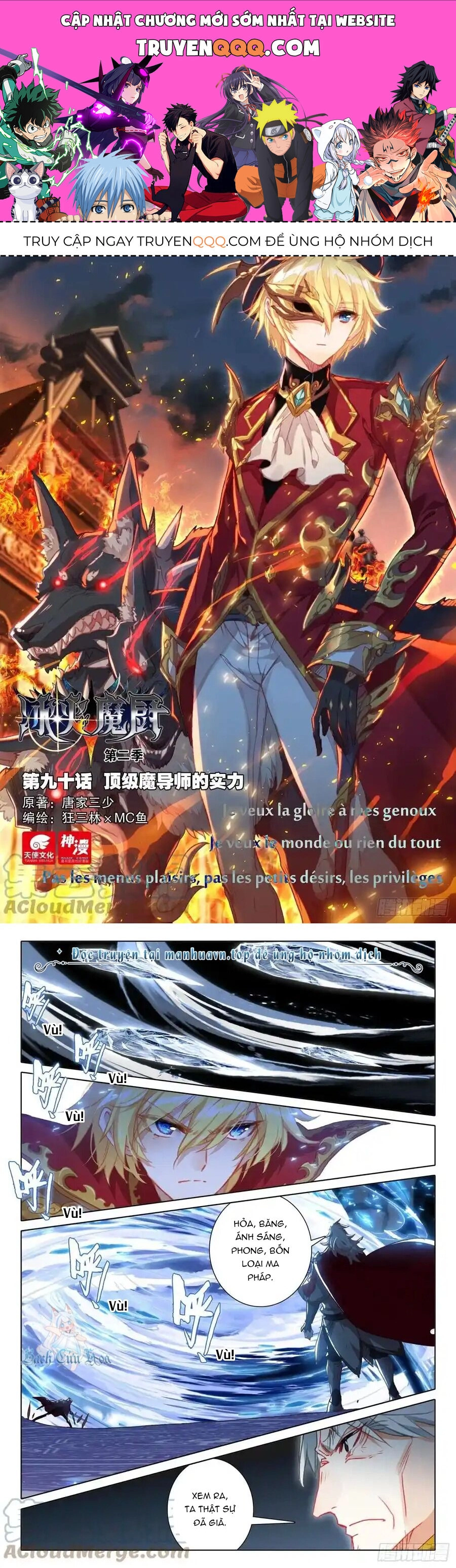 Băng Hỏa Ma Trù Chapter 154 - 1