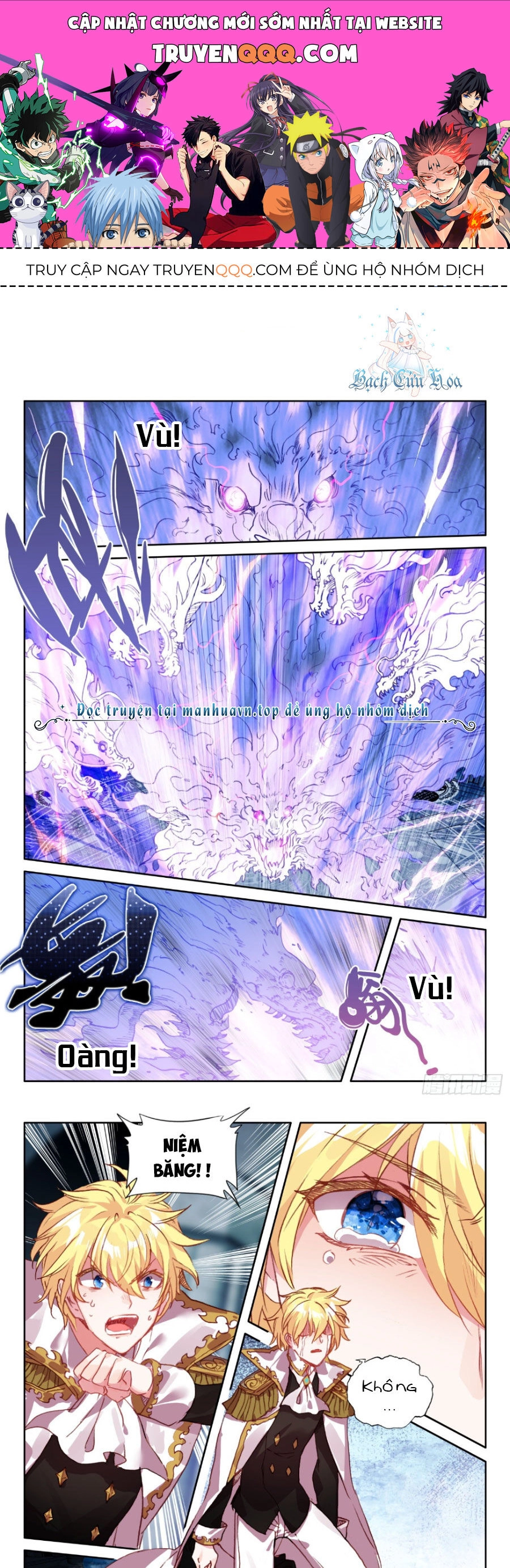 Băng Hỏa Ma Trù Chapter 155 - 1