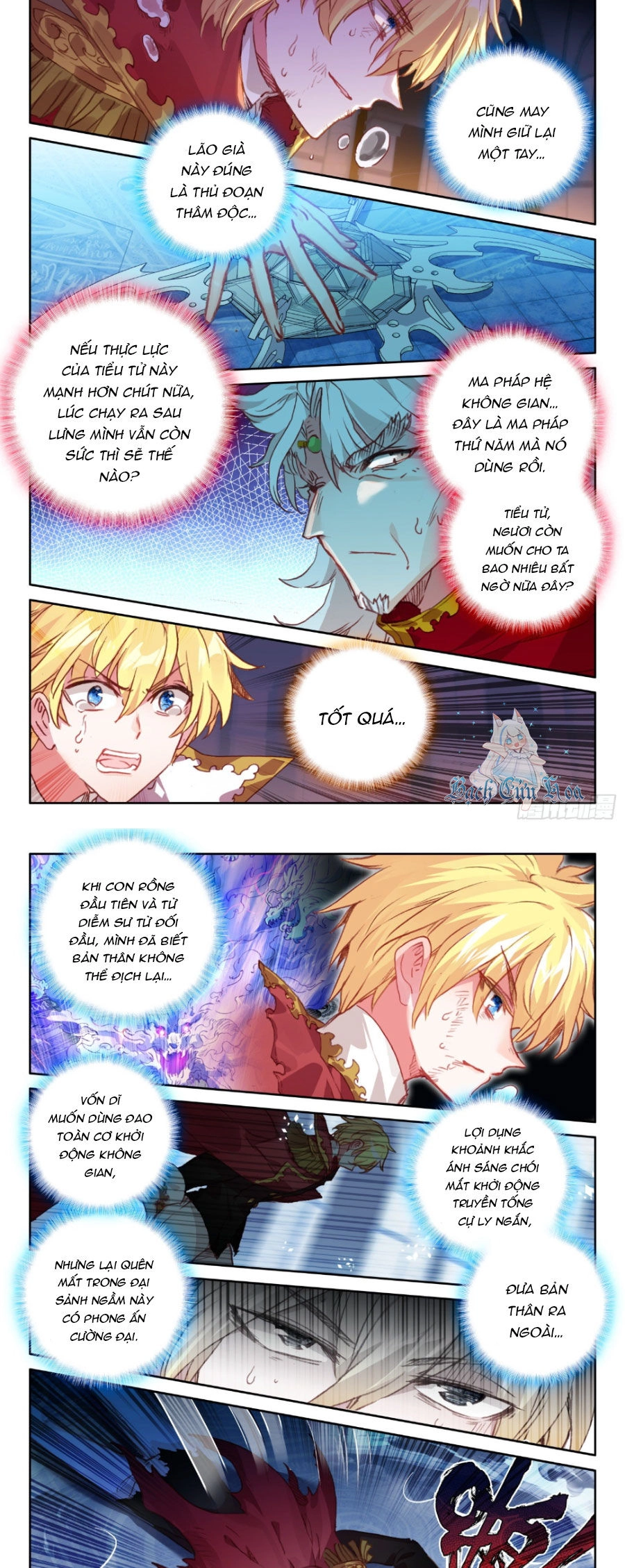 Băng Hỏa Ma Trù Chapter 155 - 4