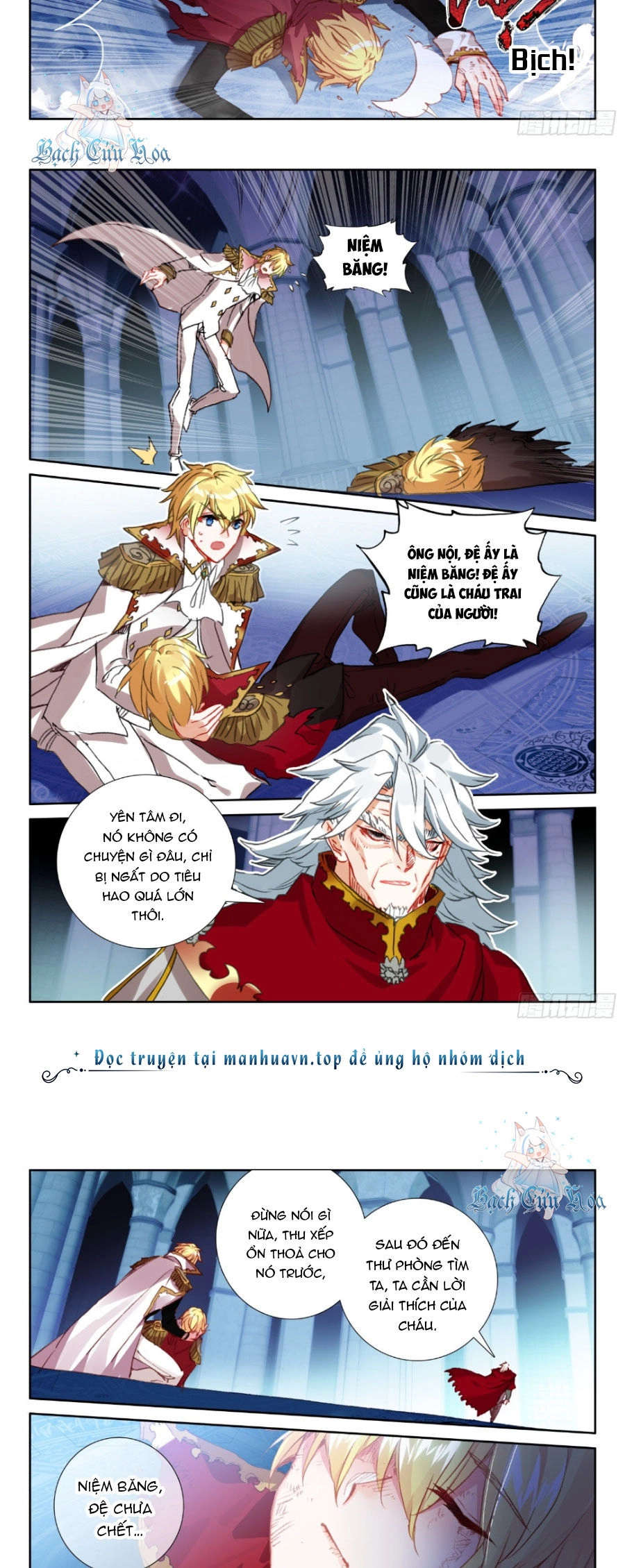 Băng Hỏa Ma Trù Chapter 155 - 5