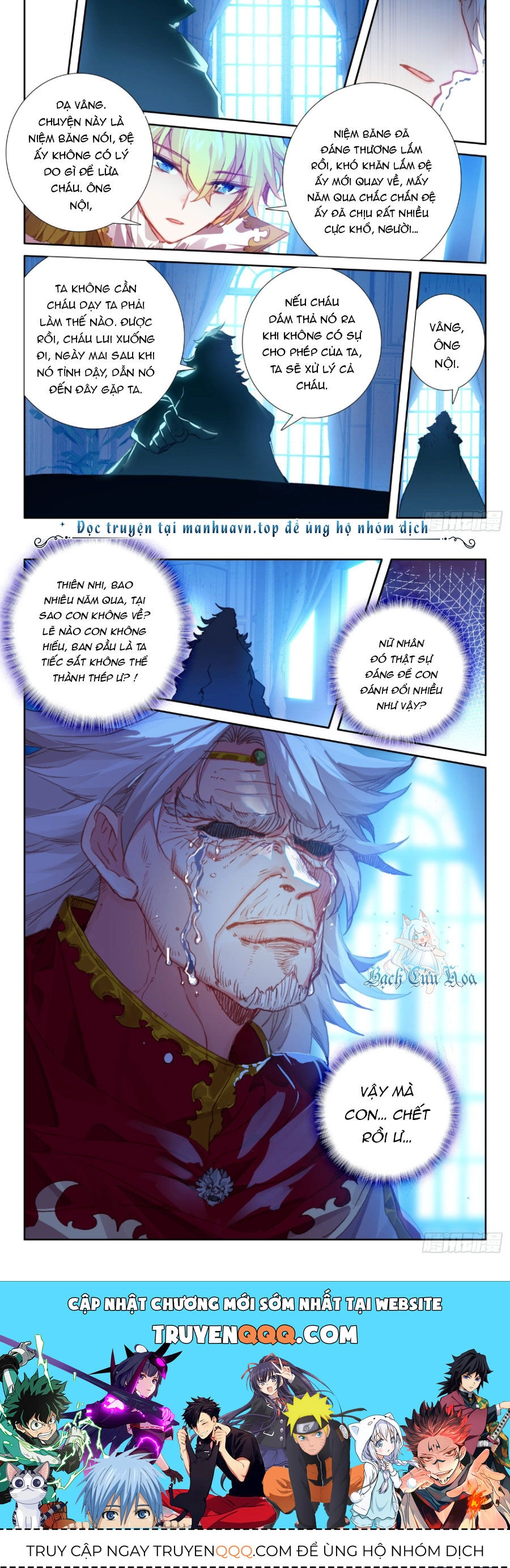 Băng Hỏa Ma Trù Chapter 155 - 7