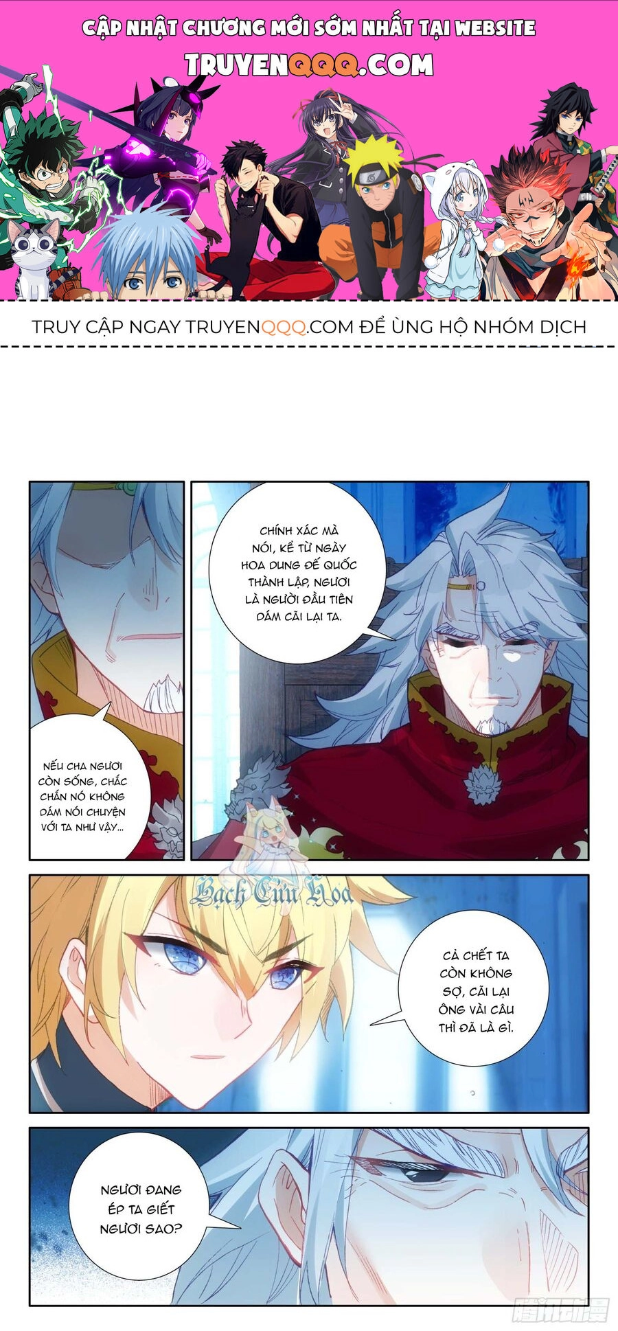 Băng Hỏa Ma Trù Chapter 157 - 1