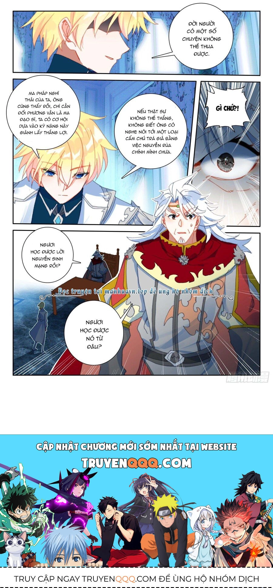 Băng Hỏa Ma Trù Chapter 157 - 12