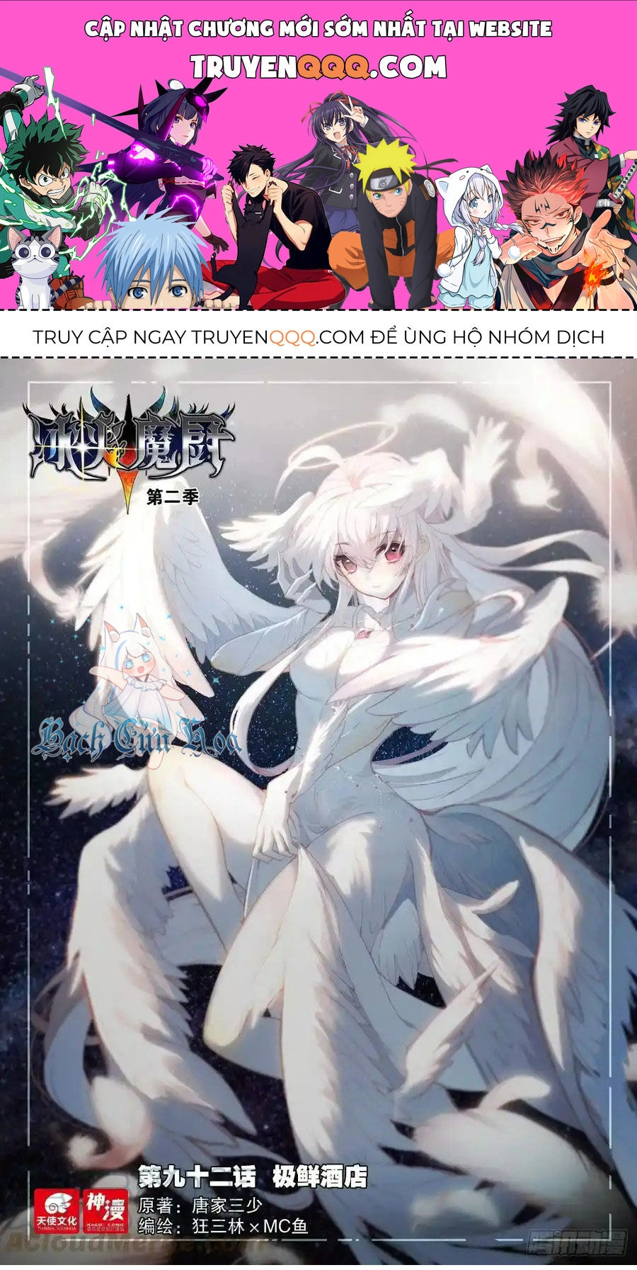 Băng Hỏa Ma Trù Chapter 158 - 1