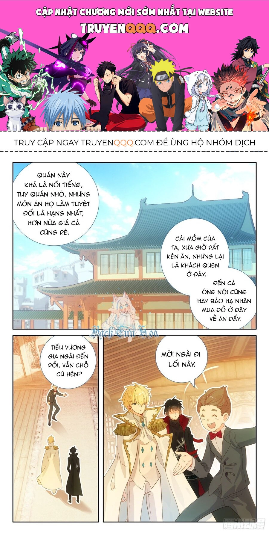 Băng Hỏa Ma Trù Chapter 159 - 1