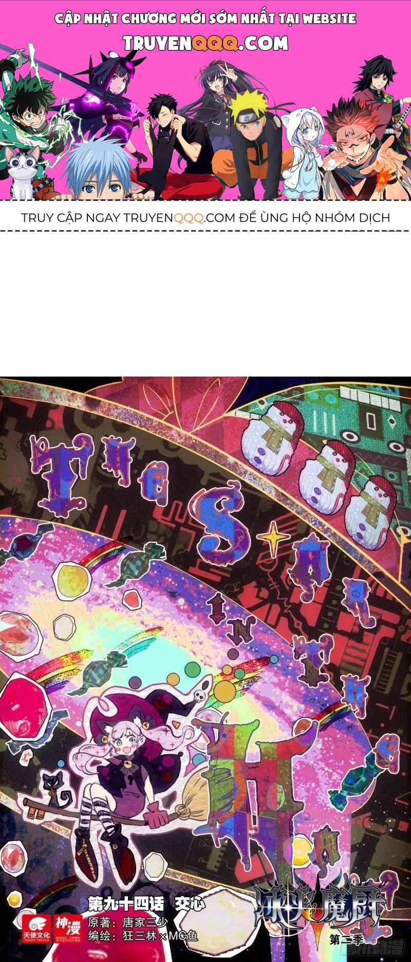 Băng Hỏa Ma Trù Chapter 162 - 1