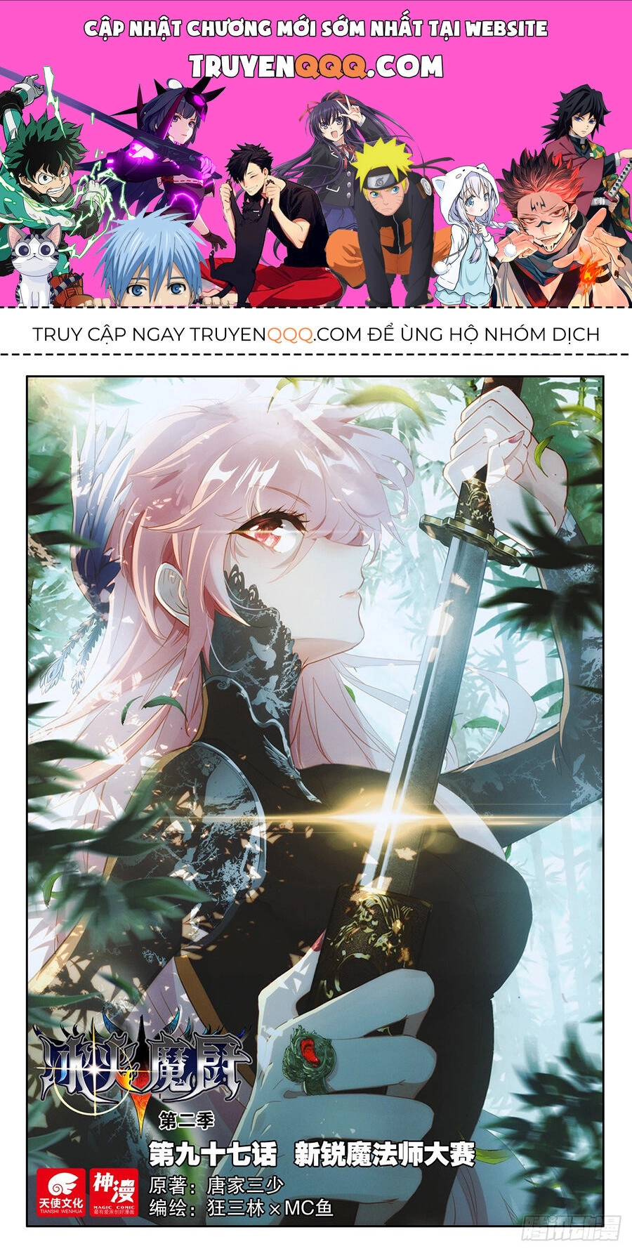 Băng Hỏa Ma Trù Chapter 168 - 1