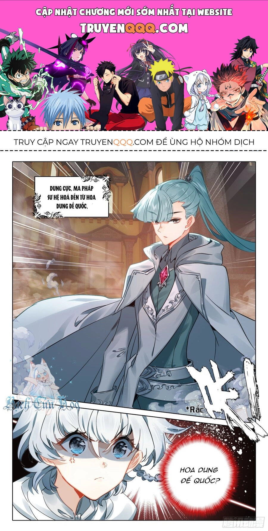 Băng Hỏa Ma Trù Chapter 175 - 1