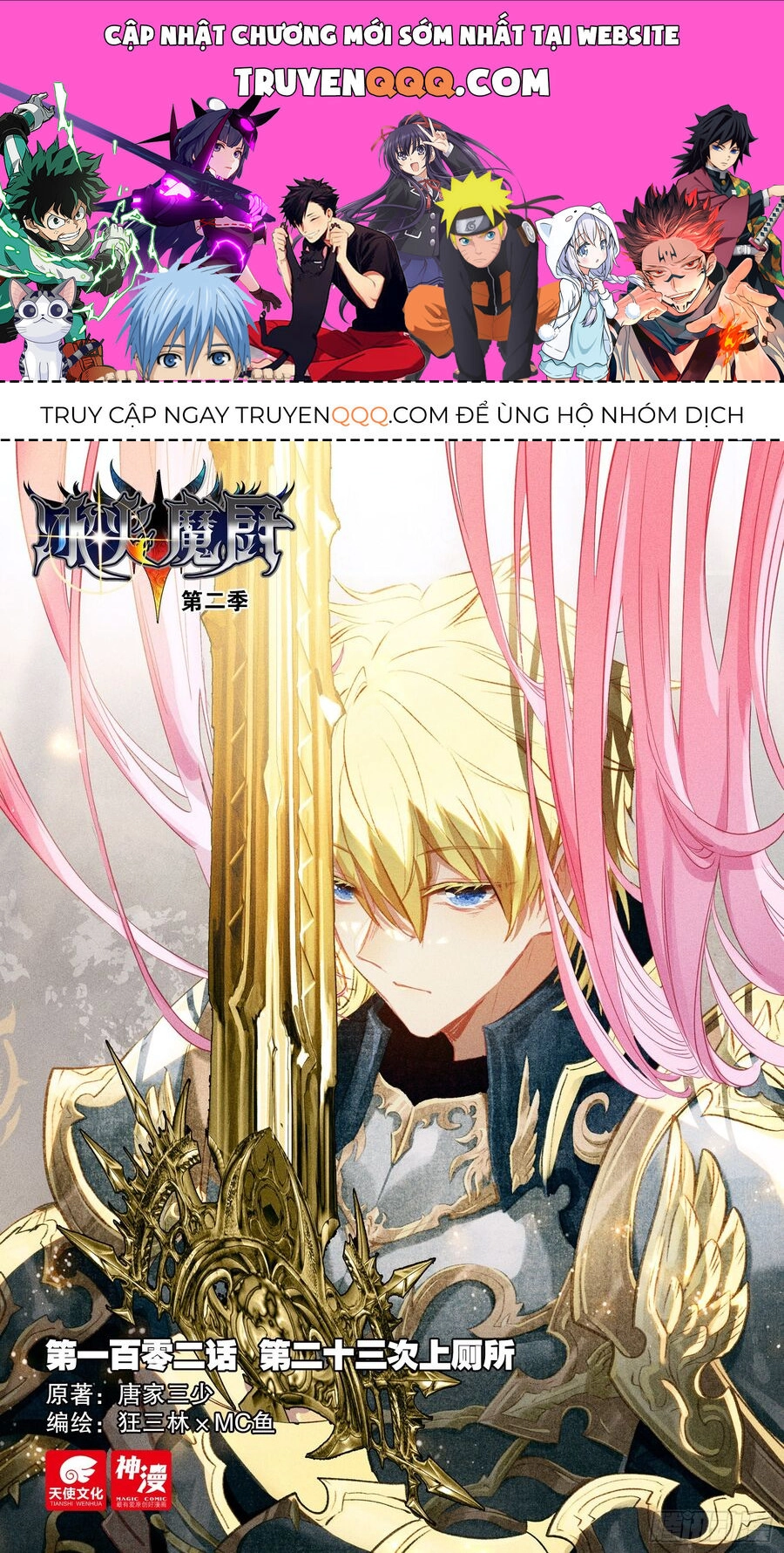 Băng Hỏa Ma Trù Chapter 178 - 1