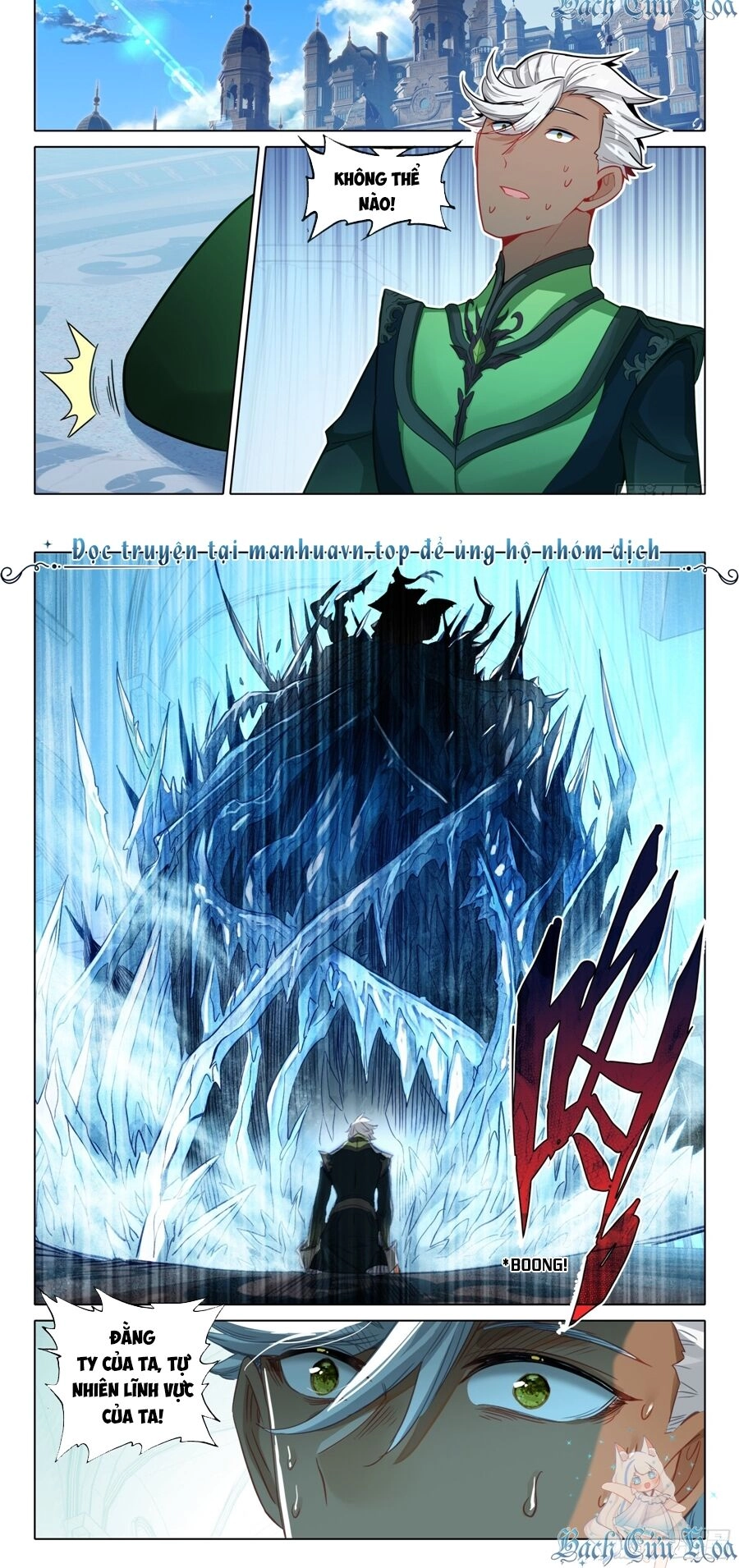 Băng Hỏa Ma Trù Chapter 179 - 6