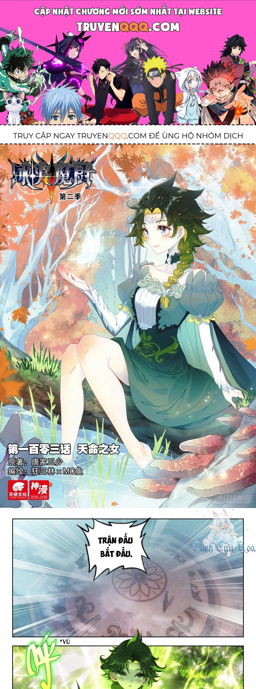 Băng Hỏa Ma Trù Chapter 180 - 1