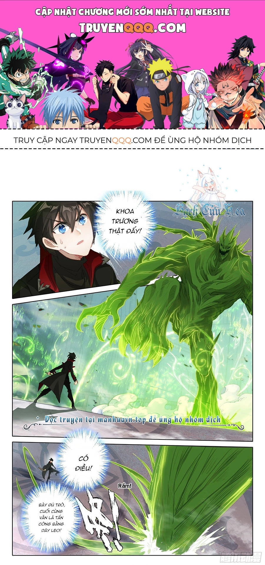 Băng Hỏa Ma Trù Chapter 181 - 1